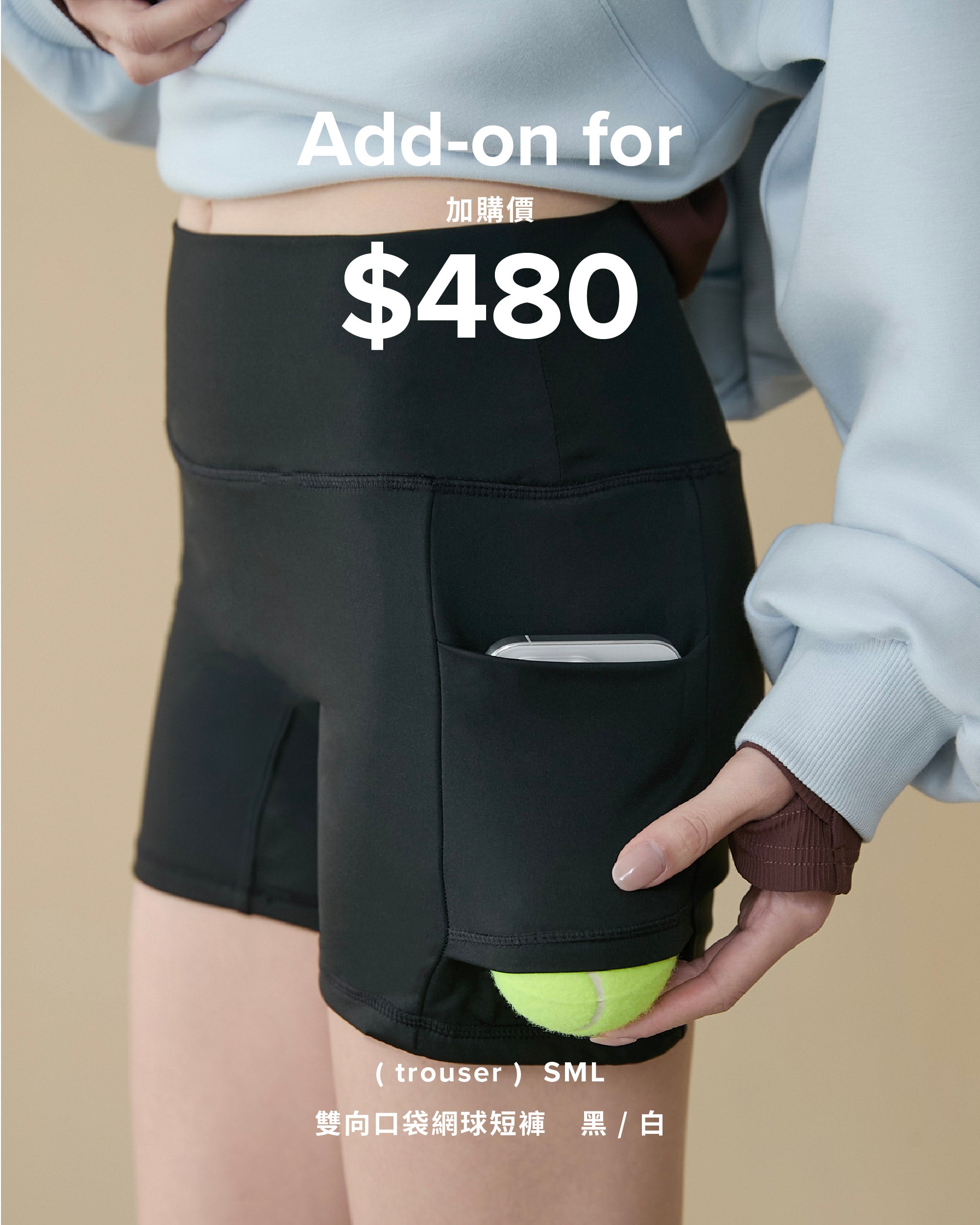 雙腰頭抽繩西裝短裙