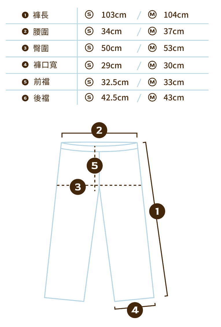 造型雙腰頭休閒長褲