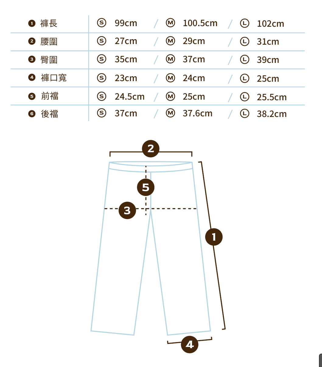 修身坑條微喇叭褲
