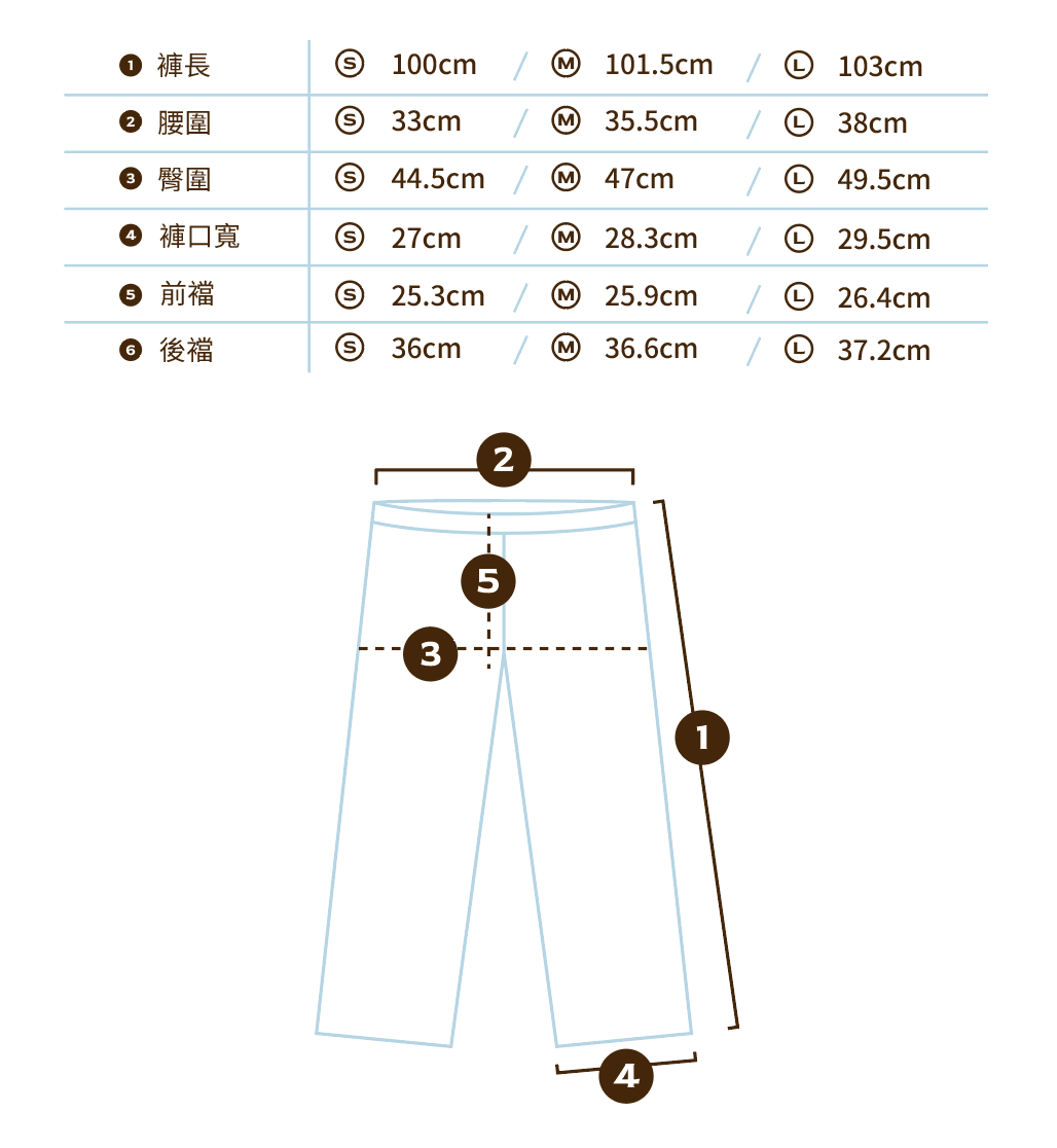 發熱直筒修身褲