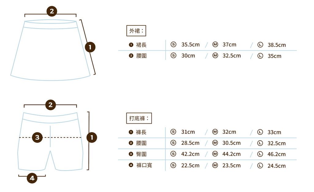 麂皮百褶裙(附網球褲)
