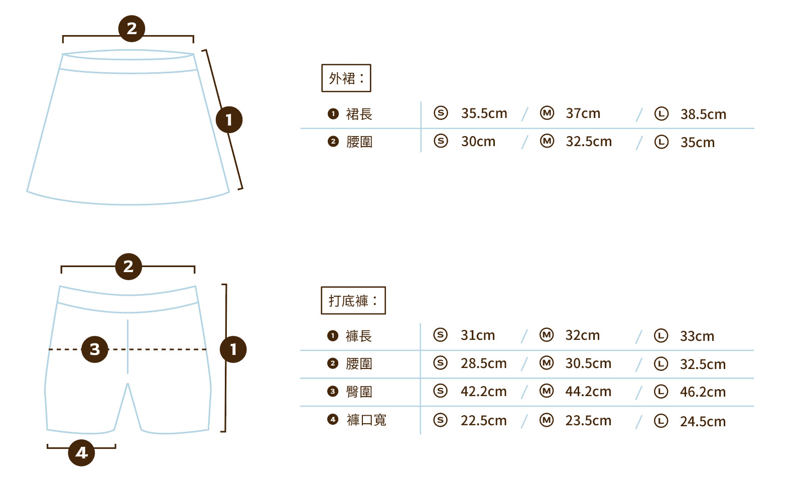 麂皮百褶裙(附網球褲)