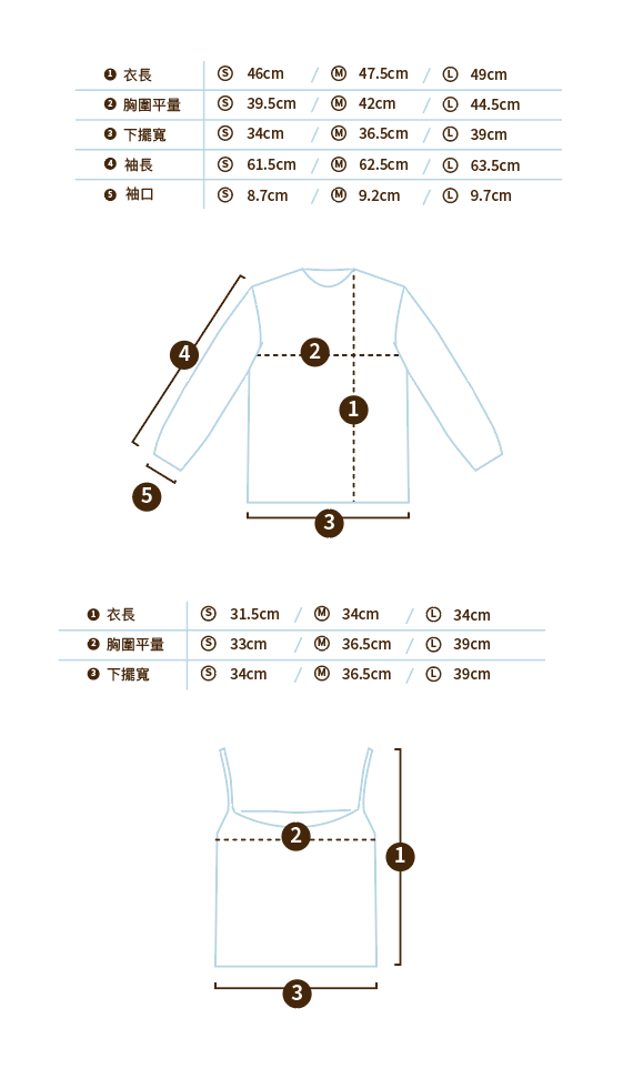 一字領罩衫 ( 附可調肩帶Bra top）