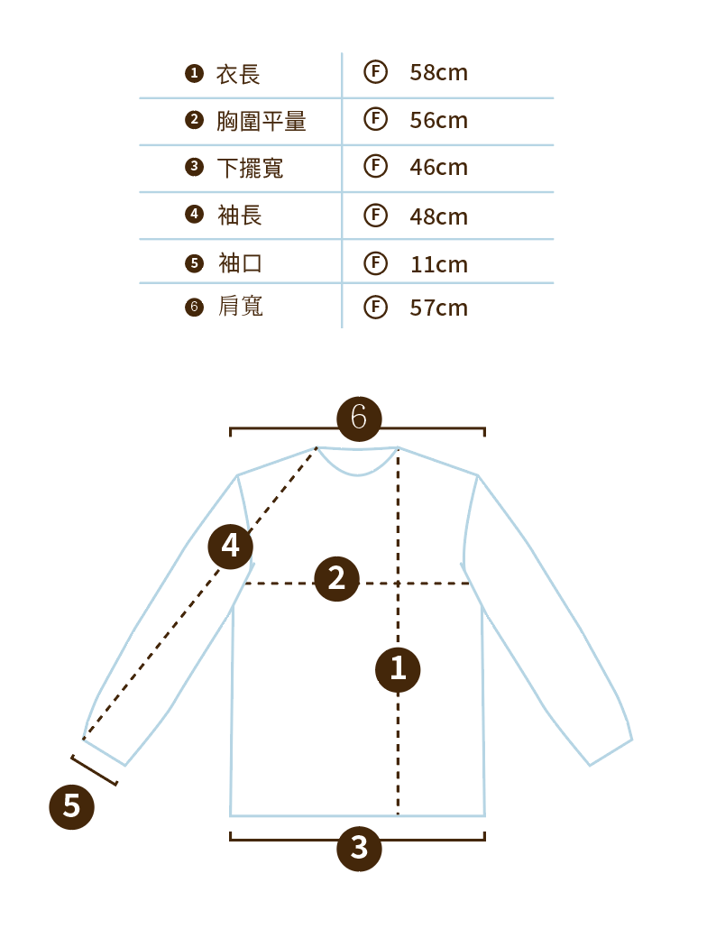 坑條翻領針織上衣