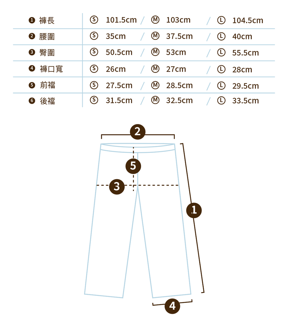 絨面保暖綁帶長褲