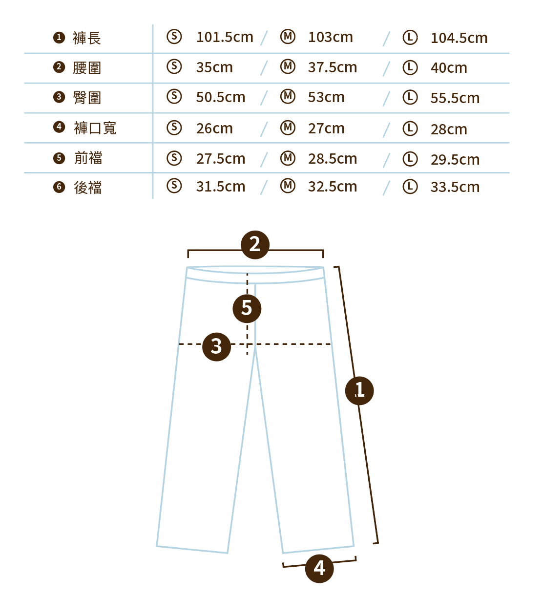 絨面保暖綁帶長褲