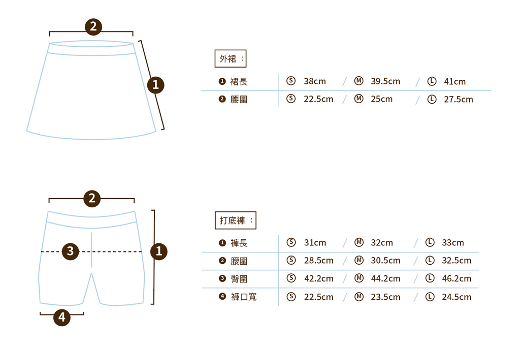 撞色針織百褶短裙(附打底褲)