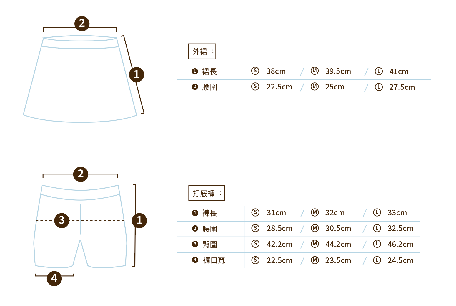 撞色針織百褶短裙(附打底褲)