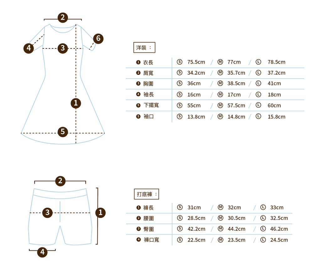 V領領片修身洋裝(附網球褲)