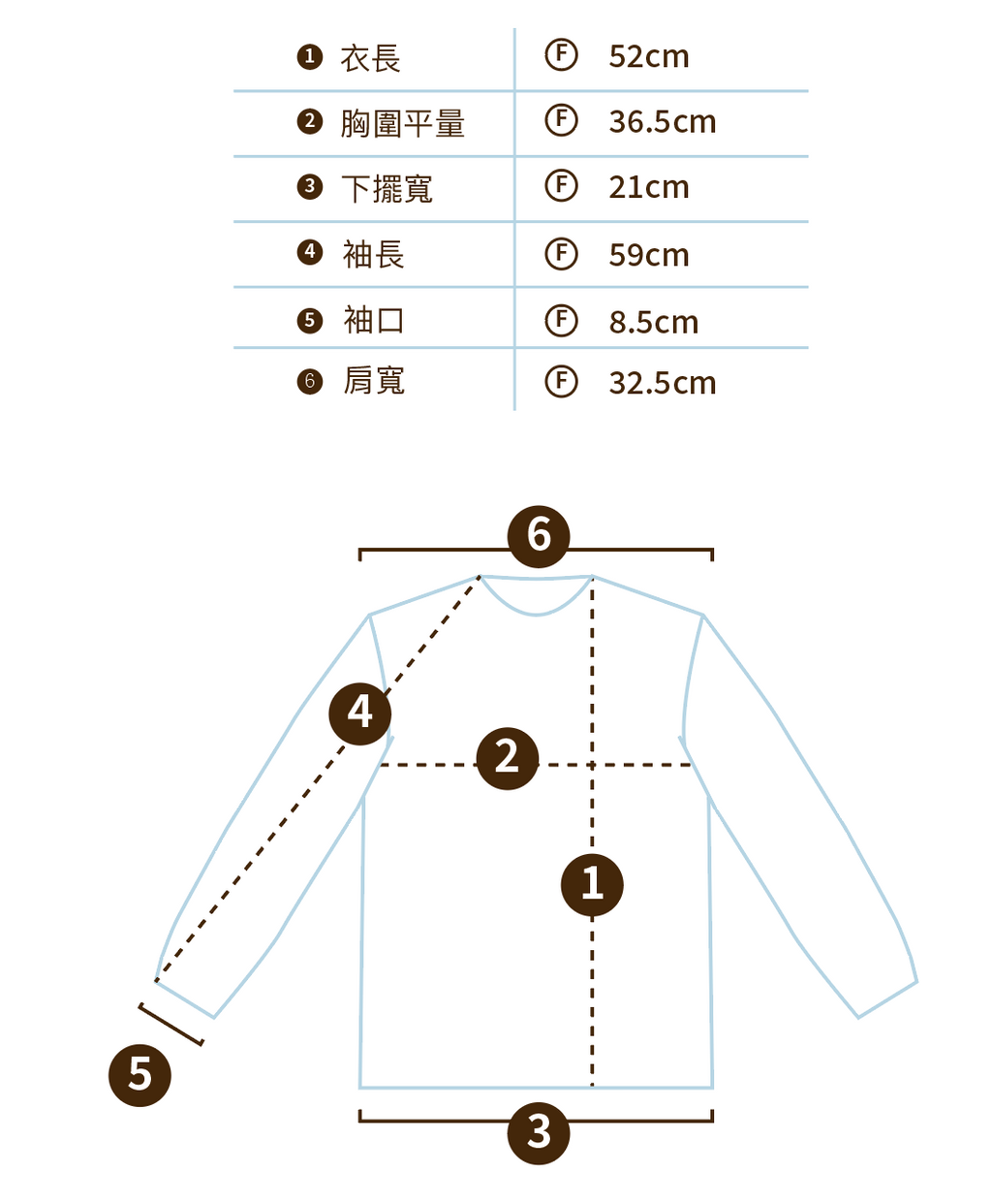 V領針織長袖上衣