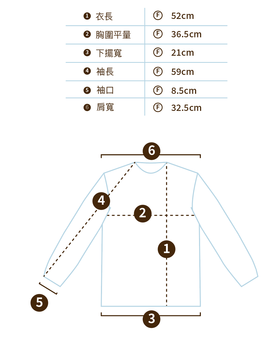 V領針織長袖上衣
