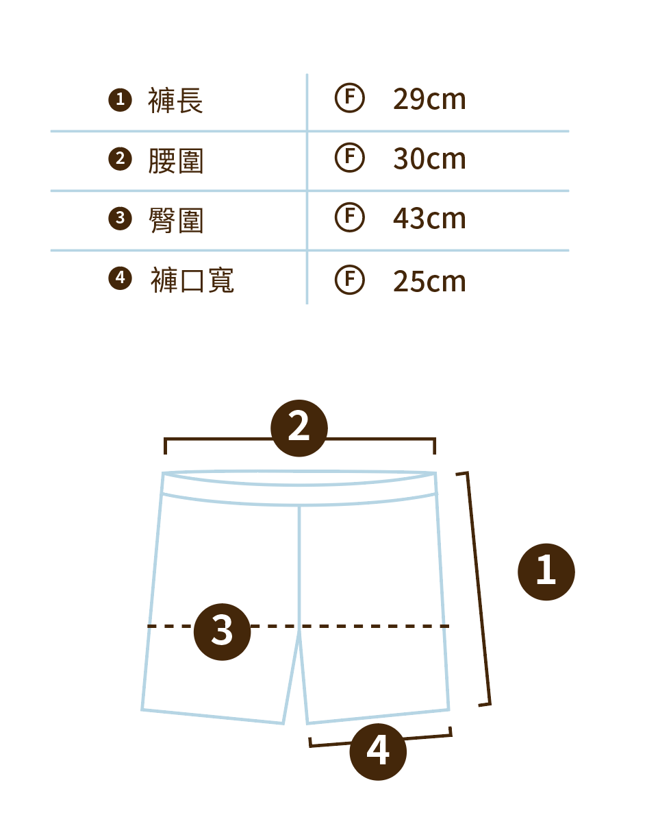 舒適針織短褲
