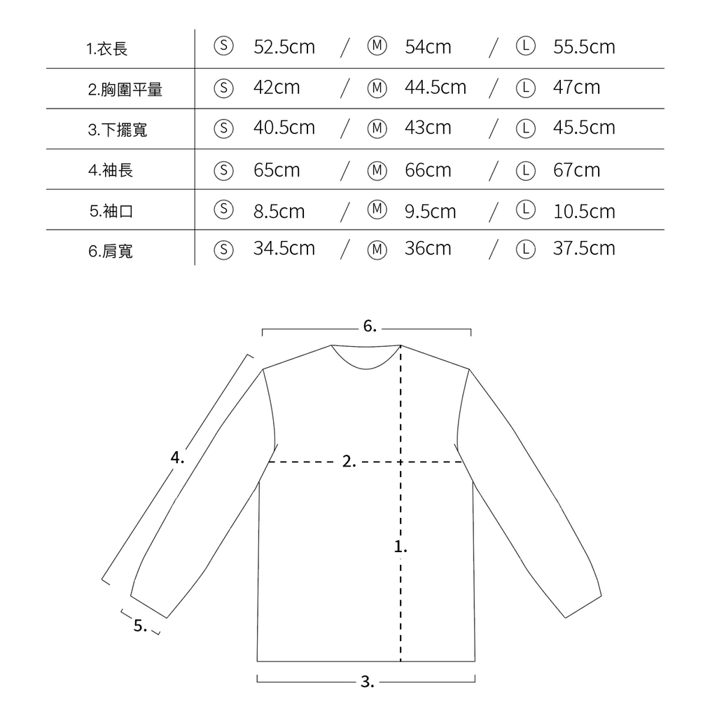 透紗紋理蕾絲罩衫 -杏