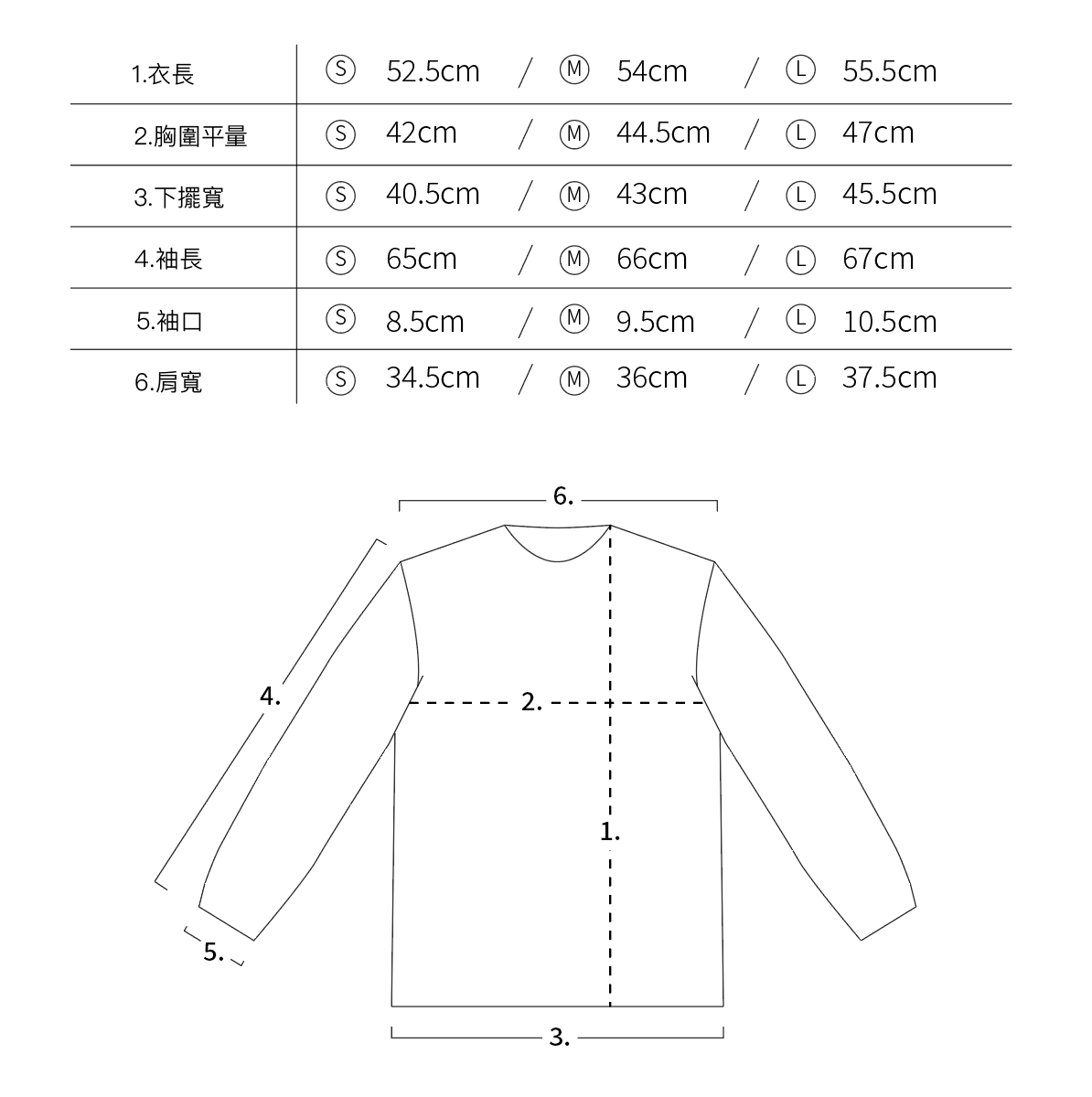 透紗紋理蕾絲罩衫 -杏