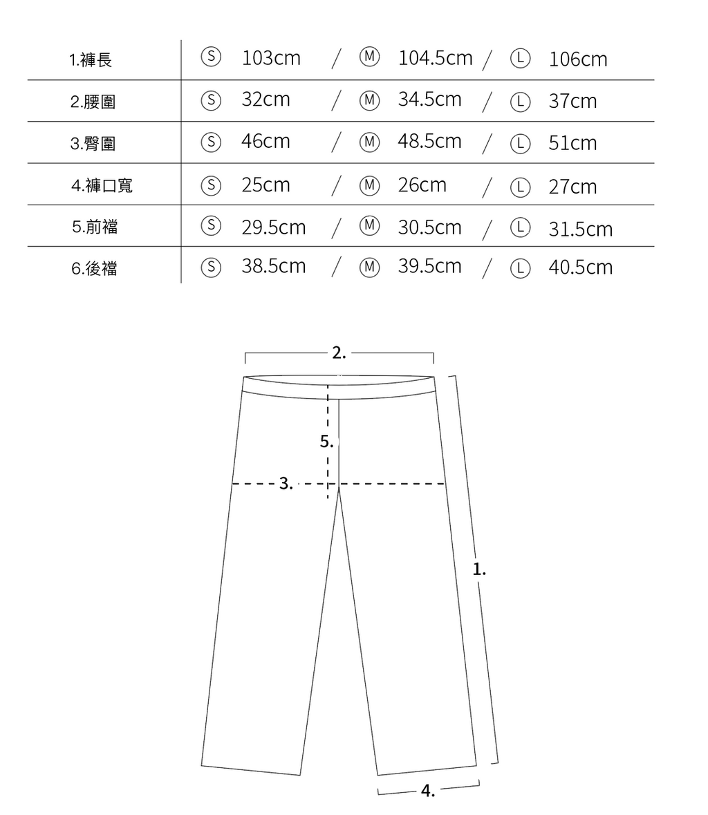 破損造型腰頭開衩長褲 -灰