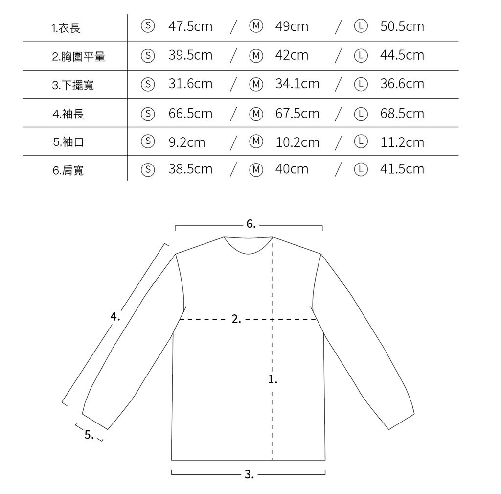 絨面保暖連帽外套