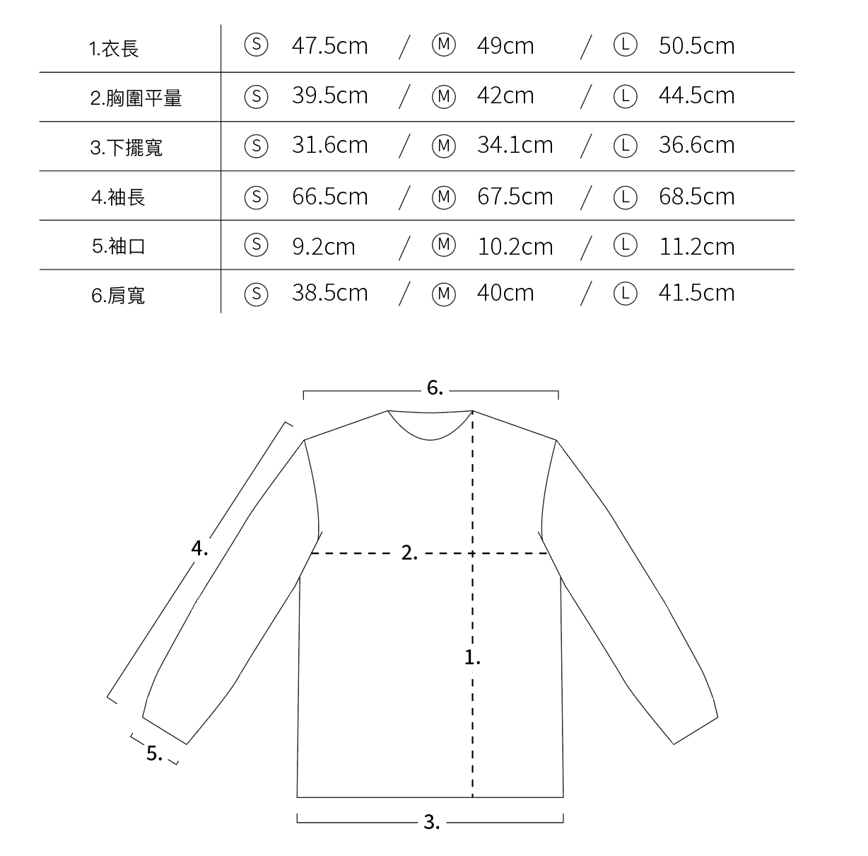 絨面保暖連帽外套