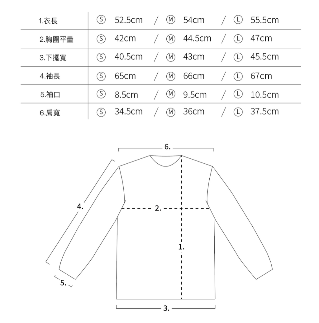 透紗紋理蕾絲罩衫 -淺藍
