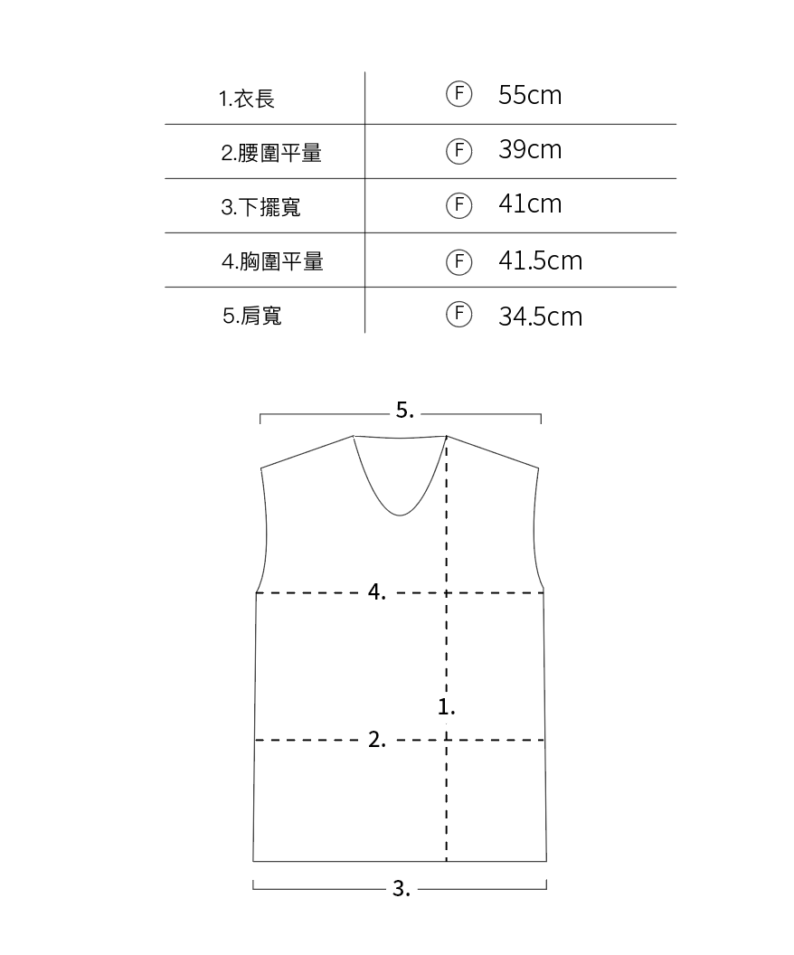 Ready to work西裝背心 #白