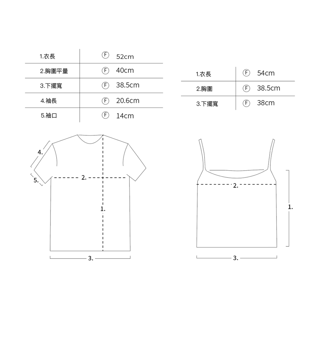 造型疊搭兩件式上衣 #淺藍