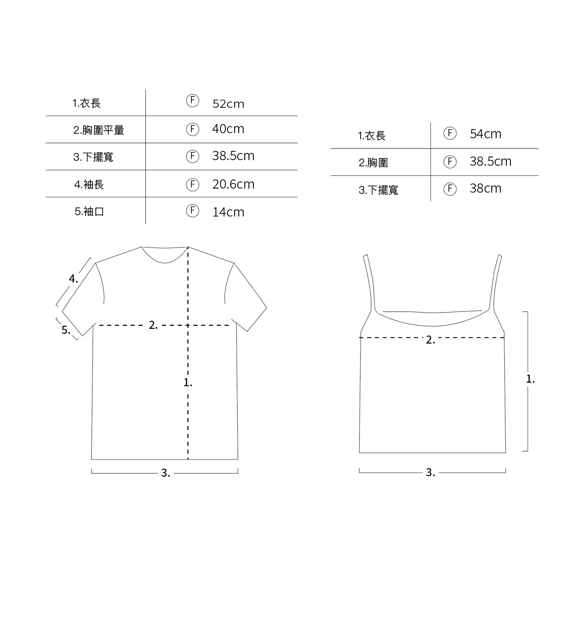 造型疊搭兩件式上衣 #淺藍