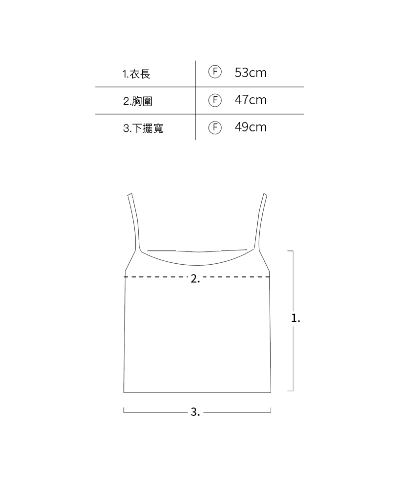微性感蕾絲細肩帶背心 #白