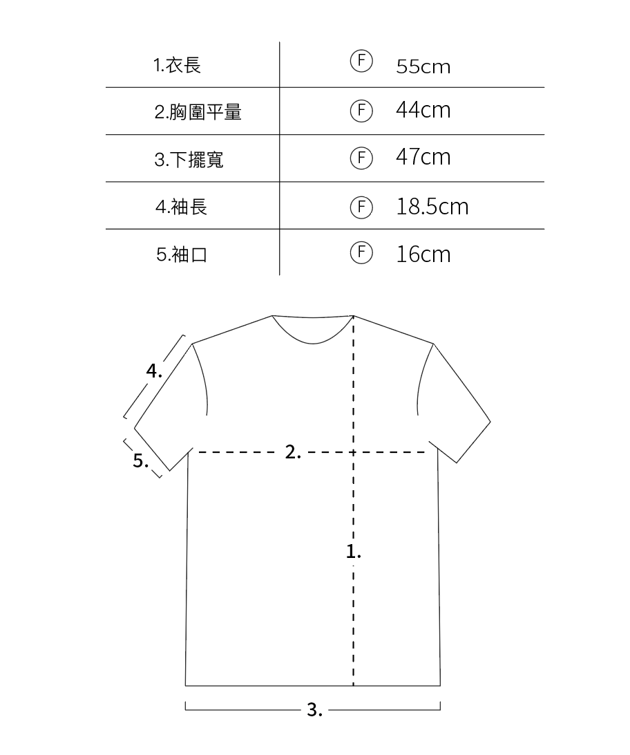 造型領短袖上衣 #白