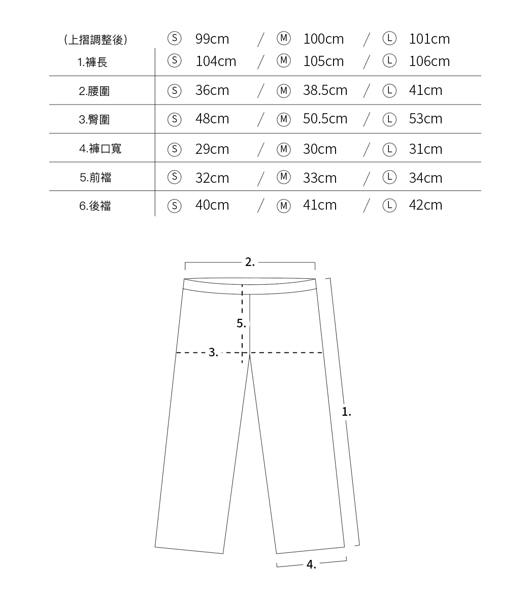 All Fit 神白褲 #白