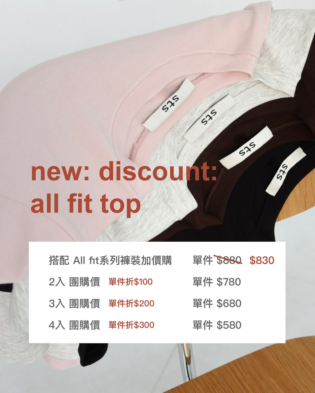 All fit top #灰白