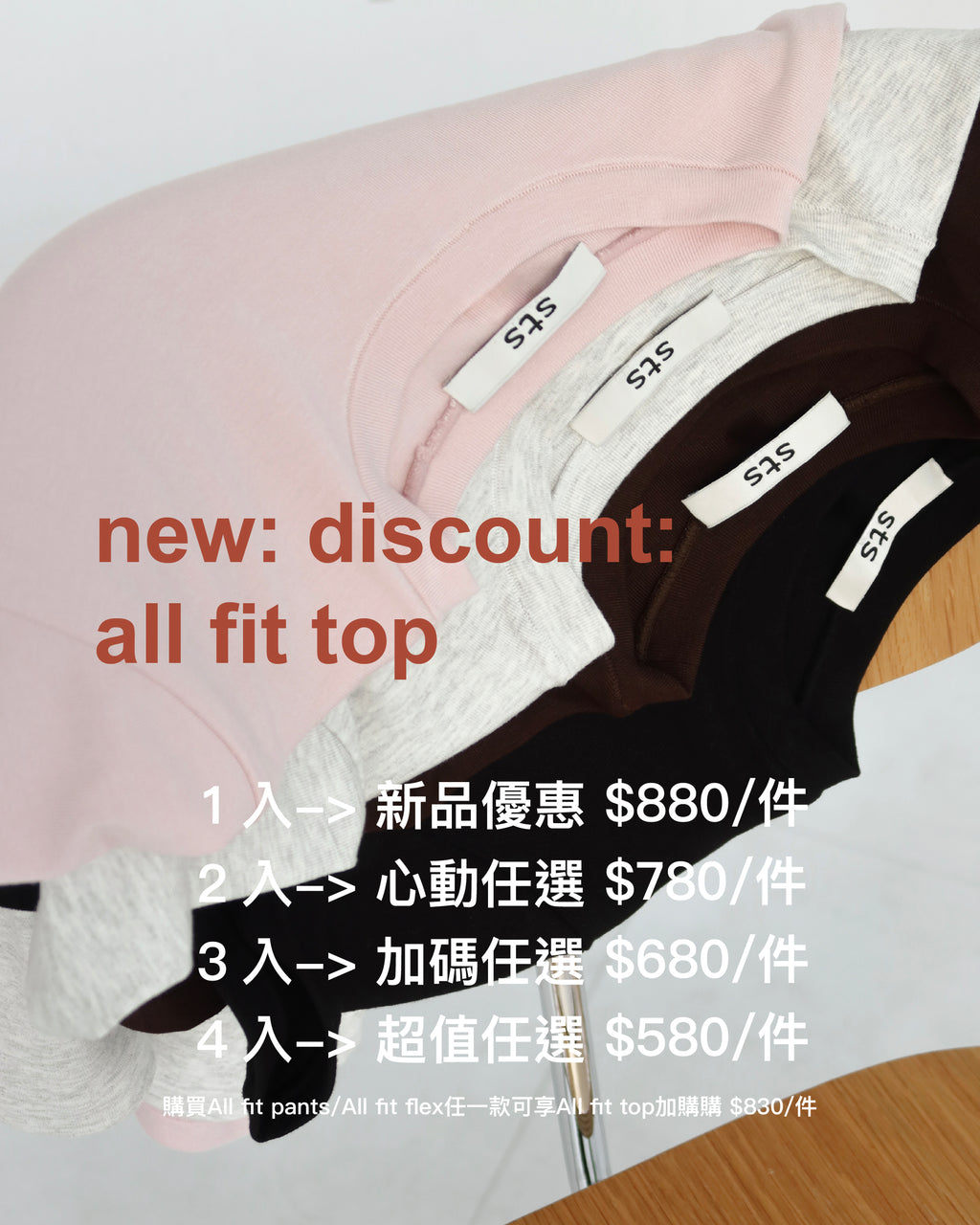 All fit top #深咖