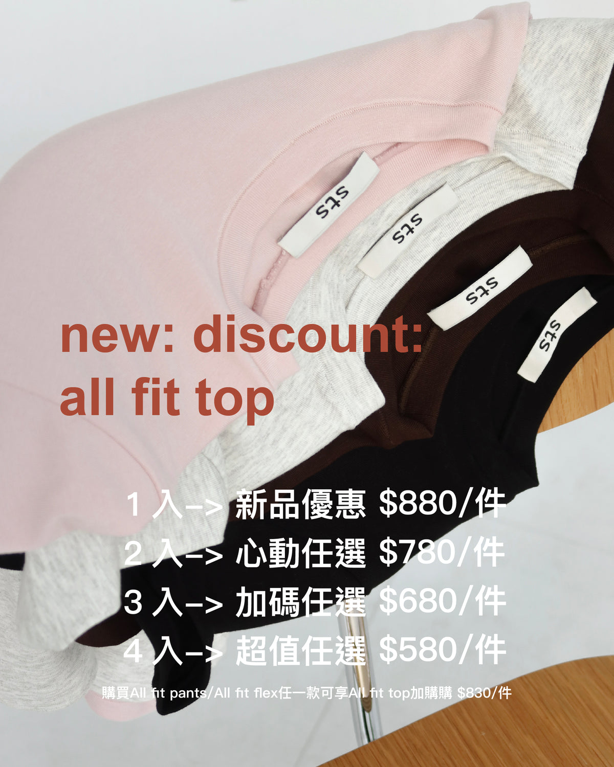 All fit top #深咖