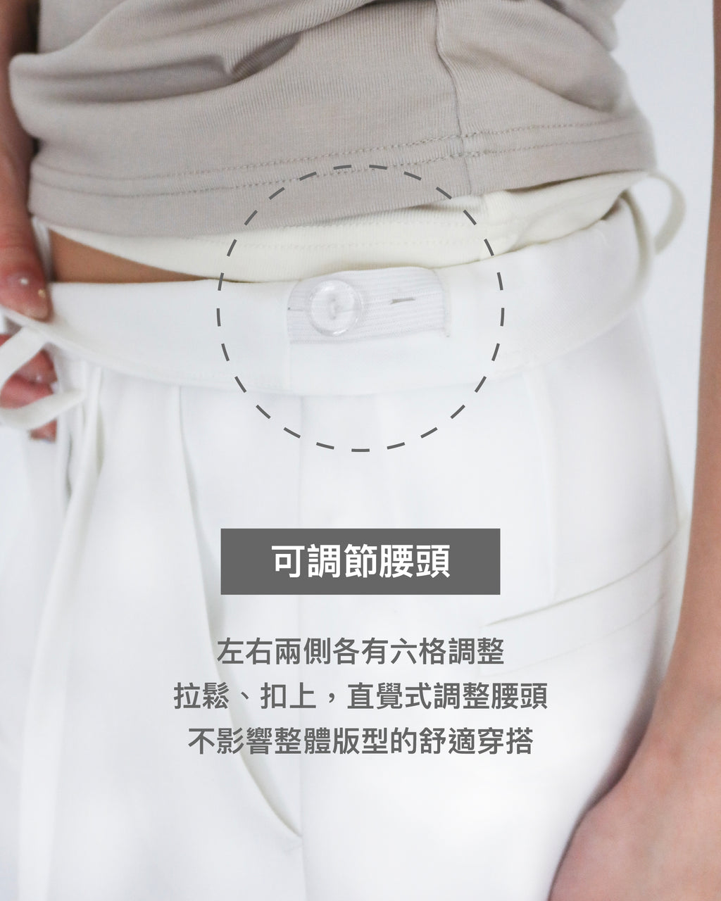 [ yunsoo 專屬賣場 ]   :All Fit 神褲 #白 #深灰 #黑