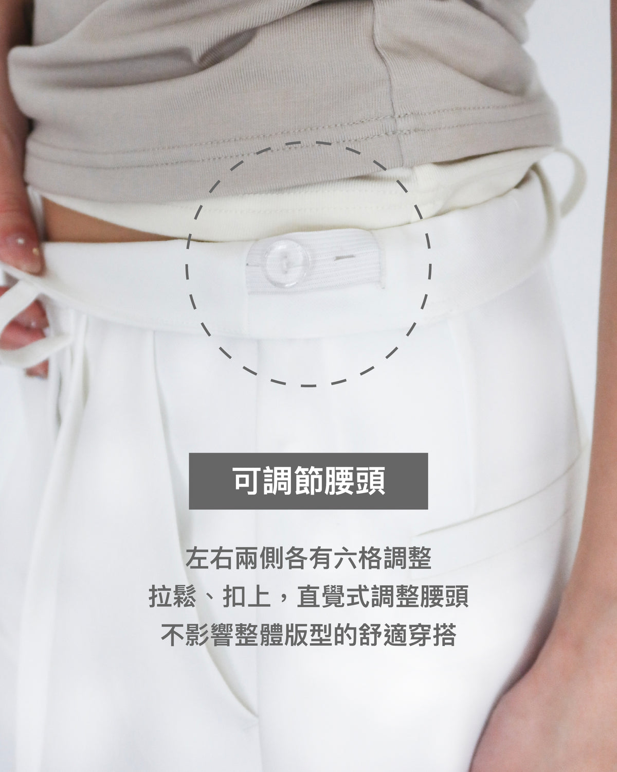 [ yunsoo 專屬賣場 ]   :All Fit 神褲 #白 #深灰 #黑