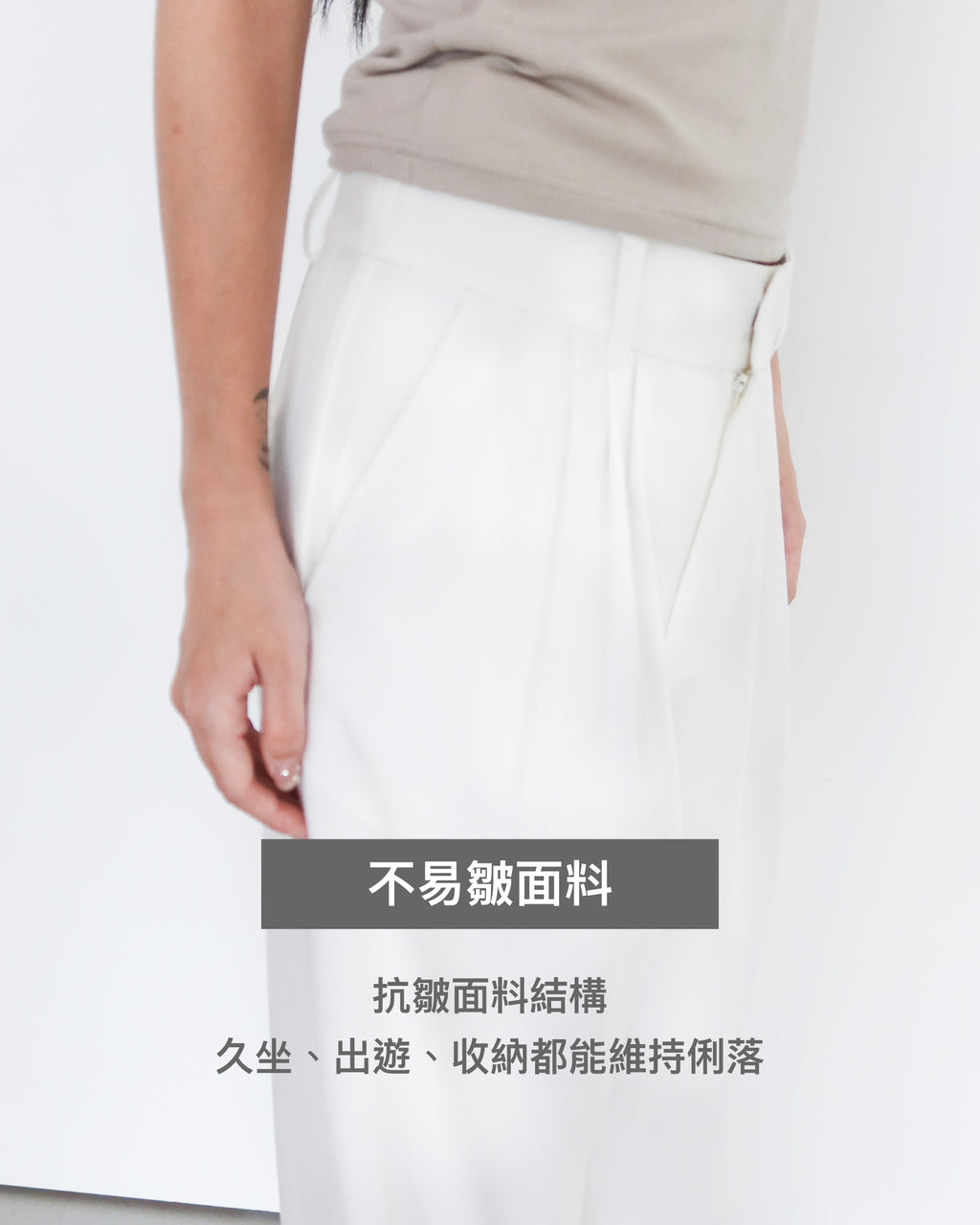 [ yunsoo 專屬賣場 ]   :All Fit 神褲 #白 #深灰 #黑