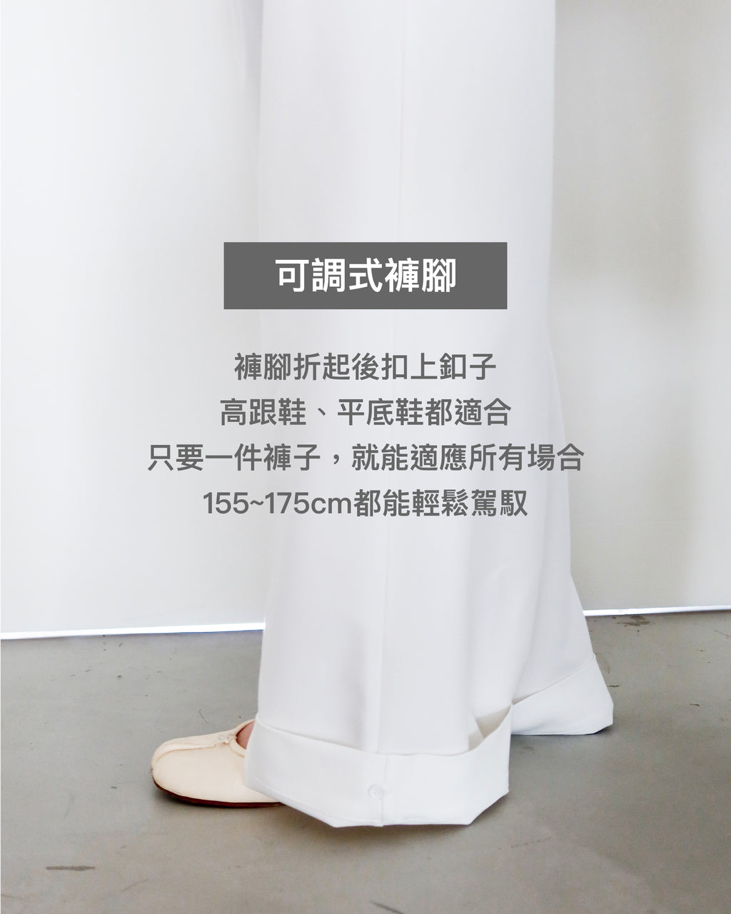 [ yunsoo 專屬賣場 ]   :All Fit 神褲 #白 #深灰 #黑