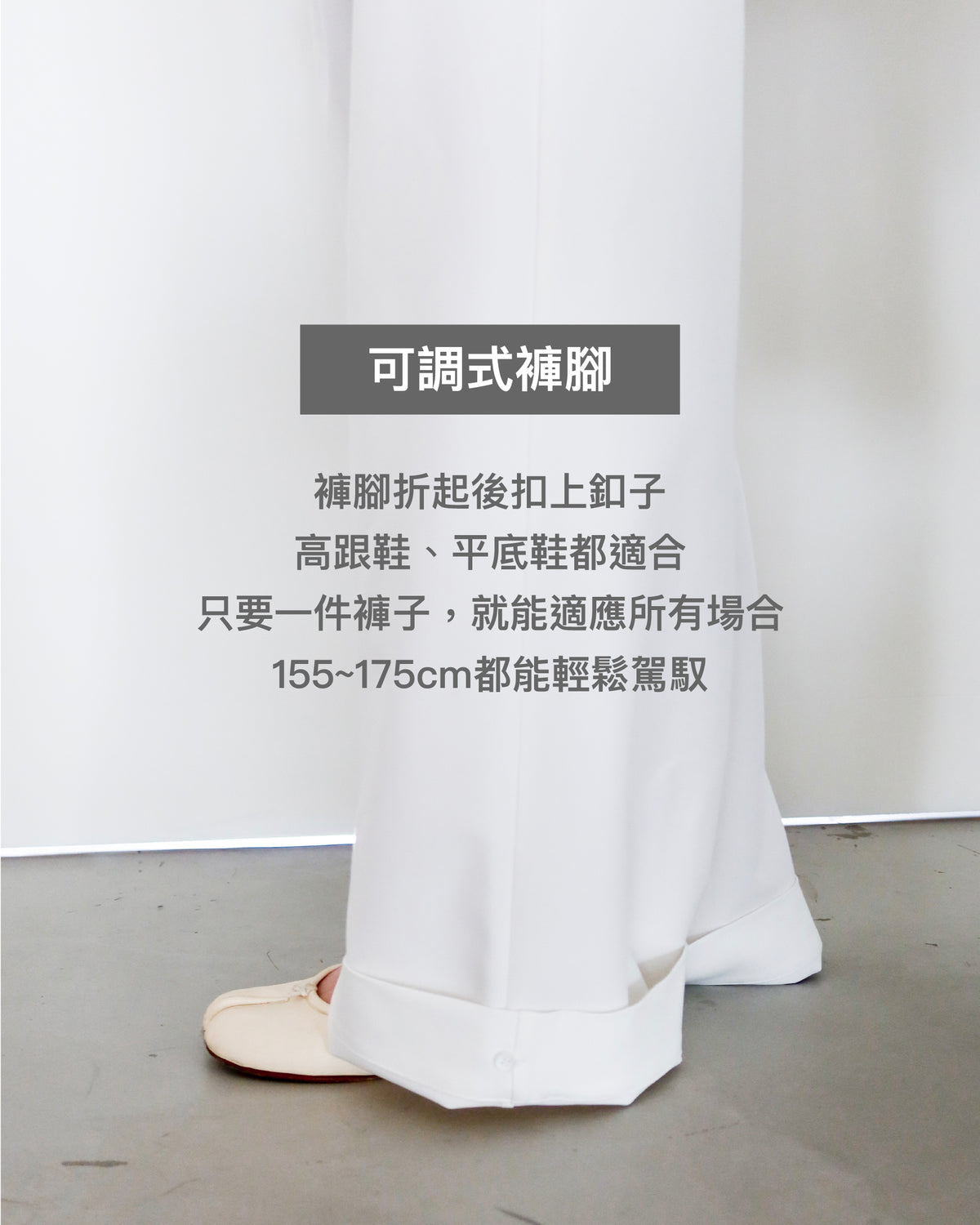 [ yunsoo 專屬賣場 ]   :All Fit 神褲 #白 #深灰 #黑
