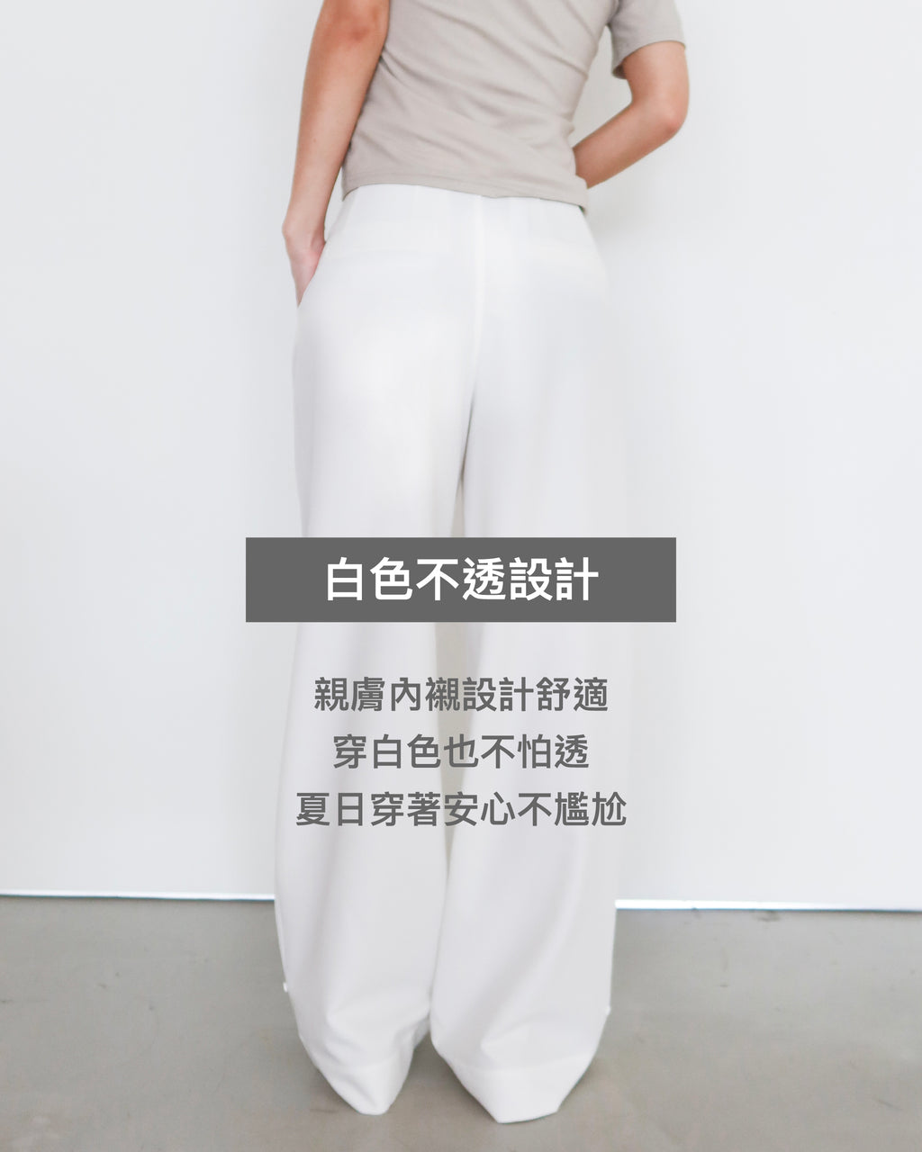 [ yunsoo 專屬賣場 ]   :All Fit 神褲 #白 #深灰 #黑